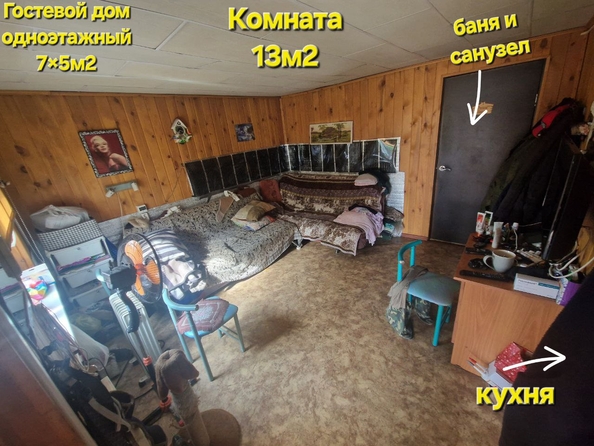 
  Продается коттедж 80 м². Фото 15.