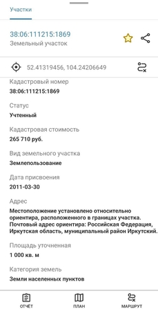 
  Продается земельный участок 10 соток. Фото 7.