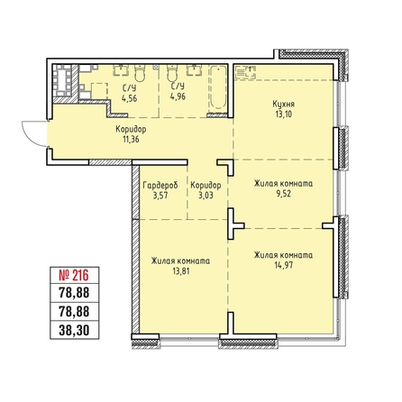 
  Продается 3-комн. квартира 78.88 м², в ЖК Стрижи Сити, блок-секции 6,7. Фото 2.