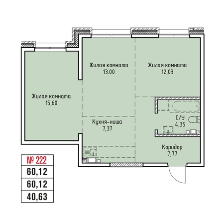 
  Продается 3-комн. квартира 60.12 м², в ЖК Стрижи Сити, блок-секции 6,7. Фото 1.