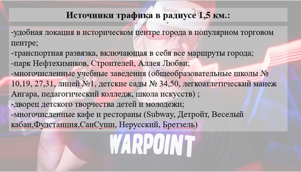 
  Продается готовый бизнес 800 м². Фото 7.
