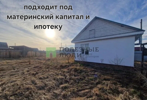 
  Продается дом 51 м². Фото 2.