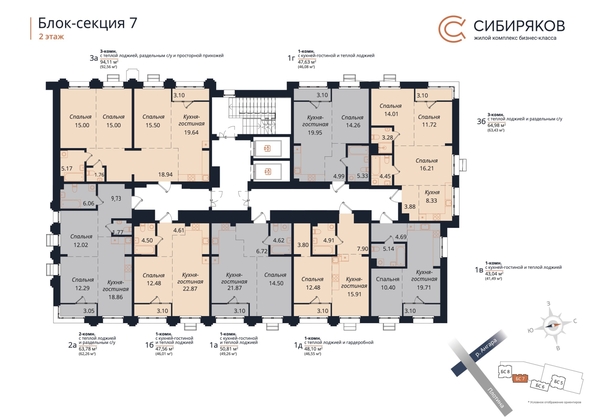 
  Продается 3-комн. квартира 64.98 м², в ЖК Сибиряков, секция 7. Фото 1.