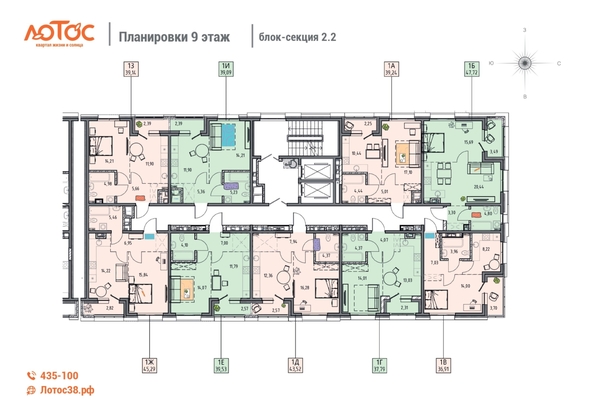 
  Продается 1-комн. квартира 47.72 м², в ЖК Лотос, 2 этап. Фото 1.