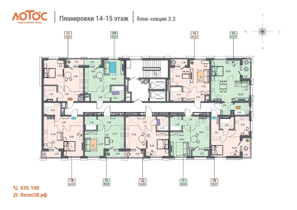 
  Продается 1-комн. квартира 47.57 м², в ЖК Лотос, 2 этап. Фото 1.