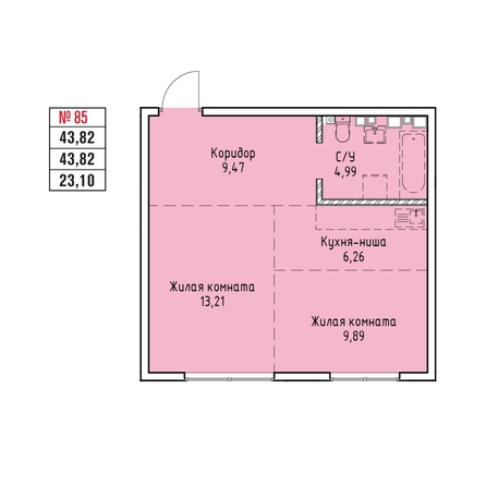 
  Продается 2-комн. квартира 43.82 м², в ЖК Стрижи Сити, блок-секции 6,7. Фото 2.
