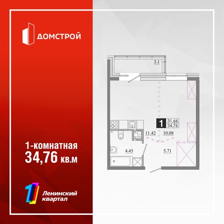 
  Продается 1-комн. квартира 34.76 м², в ЖК Первый Ленинский квартал, Дом 6. Фото 2.