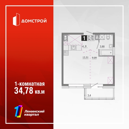 
  Продается 1-комн. квартира 34.78 м², в ЖК Первый Ленинский квартал, Дом 6. Фото 2.