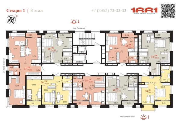 
  Продается 1-комн. квартира 34.42 м², в ЖК 1661. Фото 6.