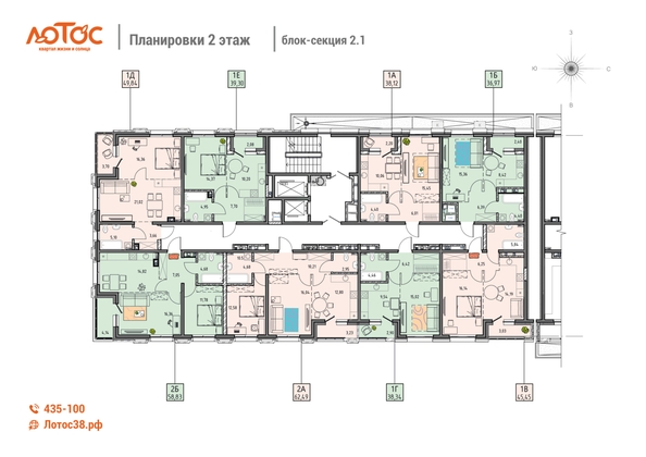 
  Продается 2-комн. квартира 62.49 м², в ЖК Лотос, 2 этап. Фото 1.