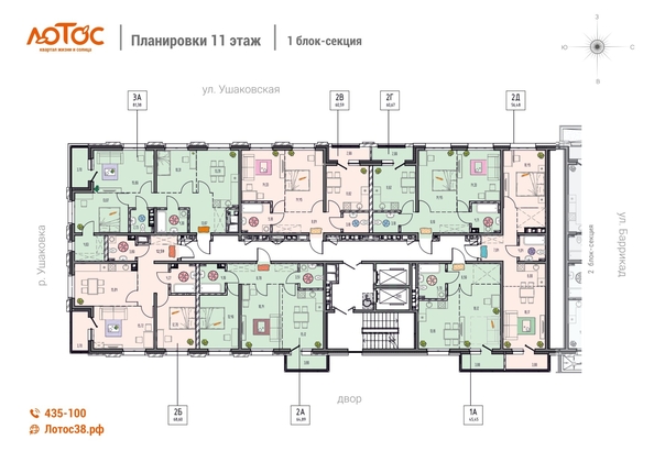
  Продается 2-комн. квартира 60.59 м², в ЖК Лотос, 1 этап. Фото 1.