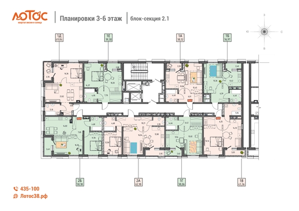 
  Продается 2-комн. квартира 62.18 м², в ЖК Лотос, 2 этап. Фото 1.