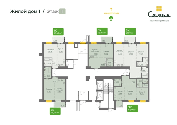 
  Продается 1-комн. квартира 49.84 м², в ЖК Семья, 4 очередь, б/c 8. Фото 1.