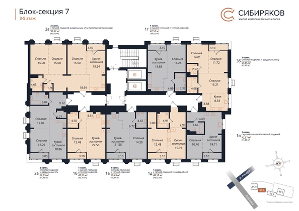
  Продается 3-комн. квартира 64.85 м², в ЖК Сибиряков, секция 7. Фото 1.