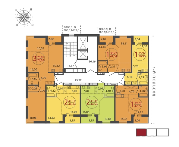 
  Продается 1-комн. квартира 42.77 м², в ЖК ЛЕРМОНТОВ ПАРК, дом 1. Фото 3.