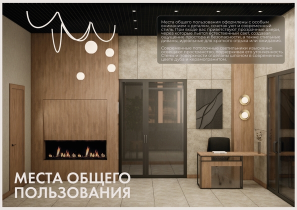 
  Продается 1-комн. квартира 42.77 м², в ЖК ЛЕРМОНТОВ ПАРК, дом 1. Фото 11.
