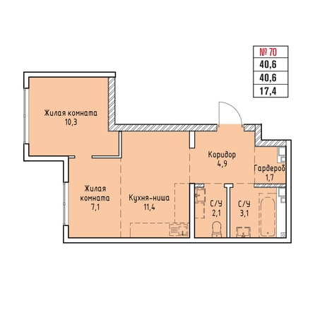 
  Продается 2-комн. квартира 40.6 м², в ЖК Стрижи Сити, блок-секции 6,7. Фото 1.