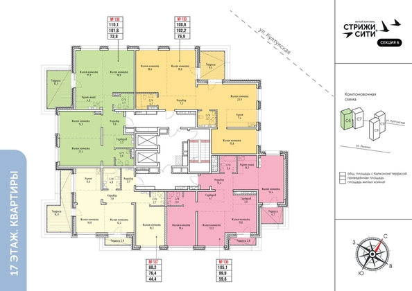 plan floor