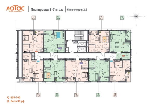 
  Продается 1-комн. квартира 36.91 м², в ЖК Лотос, 2 этап. Фото 1.
