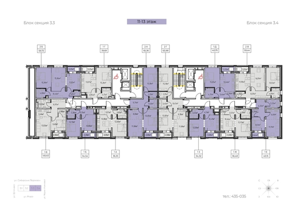 
  Продается 2-комн. квартира 59.43 м², в ЖК Зенит, 3 этап. Фото 1.