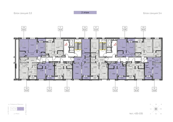 
  Продается 2-комн. квартира 59.4 м², в ЖК Зенит, 3 этап. Фото 1.