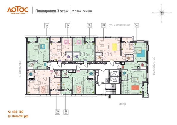 
  Продается 2-комн. квартира 56.76 м², в ЖК Лотос, 1 этап. Фото 1.
