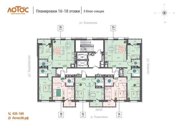 
  Продается 3-комн. квартира 77.2 м², в ЖК Лотос, 1 этап. Фото 1.