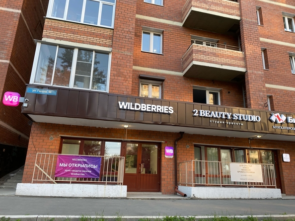 
  Продам универсальное помещение 28.1 м². Фото 6.