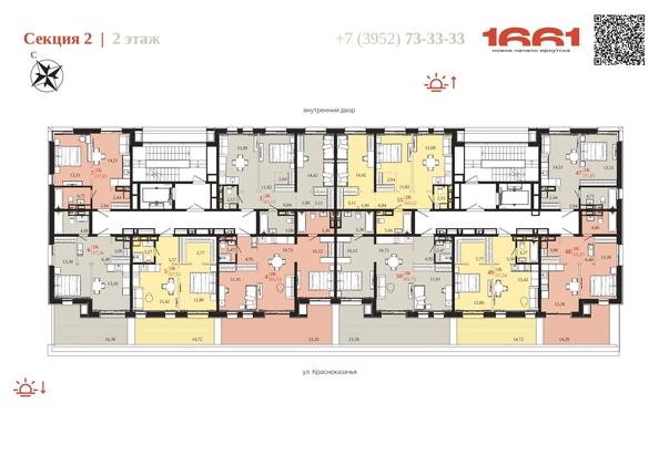 
  Продается 1-комн. квартира 57.36 м², в ЖК 1661. Фото 6.