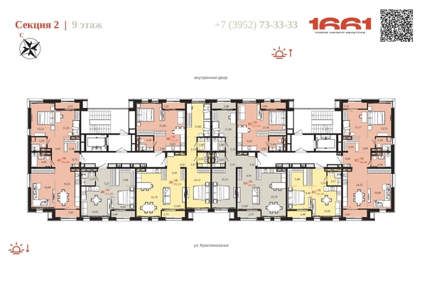 
  Продается 3-комн. квартира 82.95 м², в ЖК 1661. Фото 6.