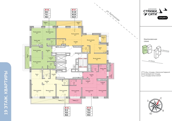 plan floor
