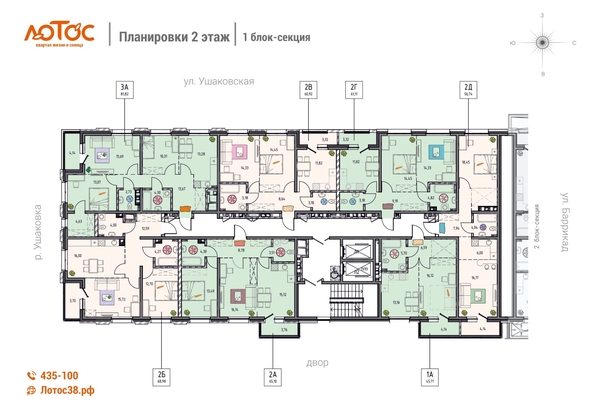 
  Продается 2-комн. квартира 60.92 м², в ЖК Лотос, 1 этап. Фото 1.