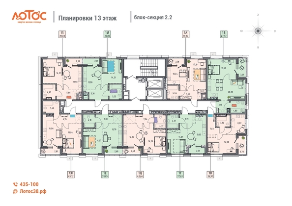 
  Продается 1-комн. квартира 39.65 м², в ЖК Лотос, 2 этап. Фото 1.