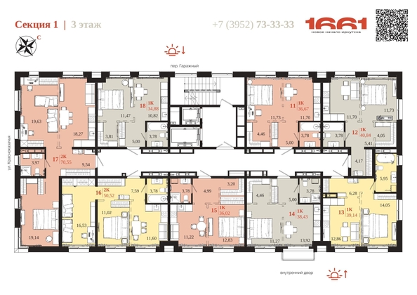 
  Продается 1-комн. квартира 36.67 м², в ЖК 1661. Фото 6.