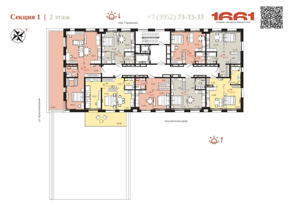 
  Продается 1-комн. квартира 39.14 м², в ЖК 1661. Фото 6.