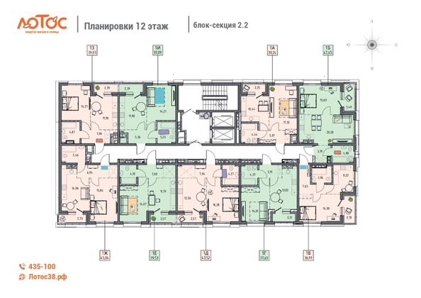 
  Продается 1-комн. квартира 39.53 м², в ЖК Лотос, 2 этап. Фото 1.