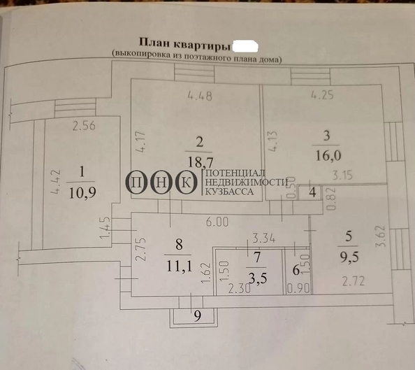 
   Продам 3-комнатную, 72 м², Патриотов ул, 3

. Фото 2.