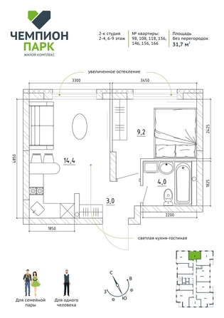 
   Продам 2-комнатную, 31.7 м², Чемпион-парк, дом 2

. Фото 7.