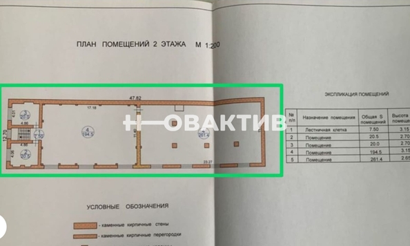 
   Сдам помещение свободного назначения, 308 м², Крупской ул, 71

. Фото 2.