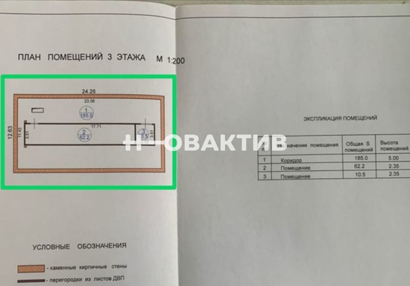 
   Сдам помещение свободного назначения, 308 м², Крупской ул, 71

. Фото 3.