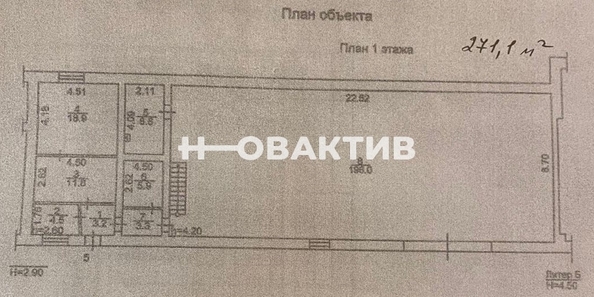 
   Продам помещение свободного назначения, 337.1 м², Чайкиной  ул, 21

. Фото 13.