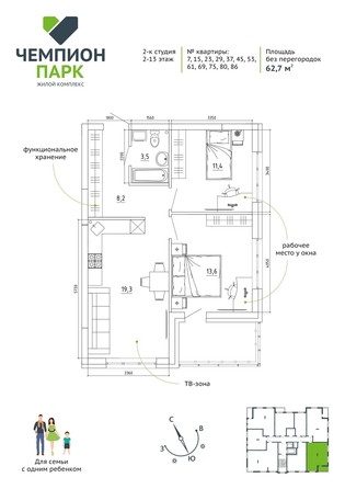 
   Продам 3-комнатную, 62.7 м², Институтская ул, 2/1

. Фото 1.