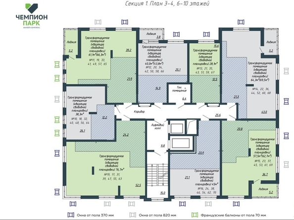 
   Продам 3-комнатную, 62.7 м², Институтская ул, 2/1

. Фото 3.