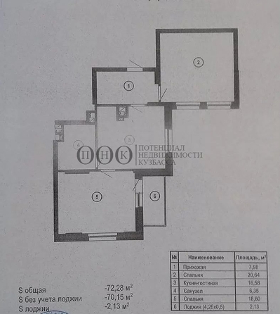 
   Продам 2-комнатную, 72.3 м², Шахтеров (Гравелит) тер, 74Б

. Фото 7.