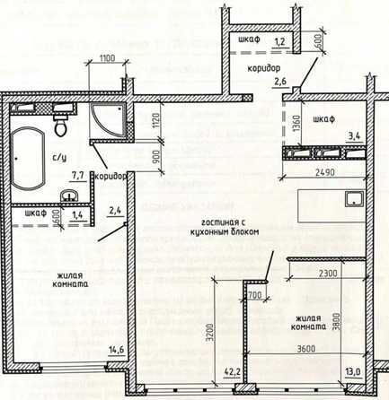 
   Продам 3-комнатную, 92 м², Ленина (Горняк) тер, 138Б

. Фото 8.