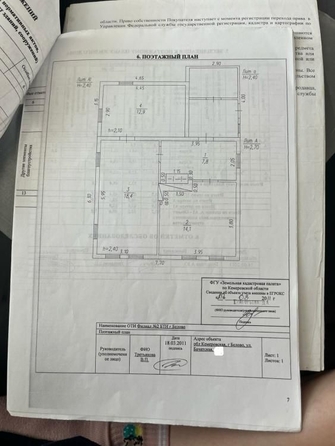 
   Продам дом, 53.2 м², Белово

. Фото 1.