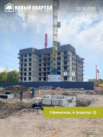 
   Продам 2-комнатную, 45.3 м², Планета, корпус 2

. Фото 3.