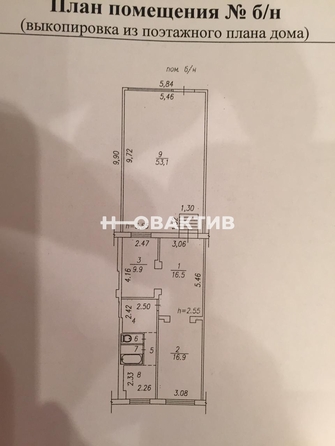 
   Продам помещение свободного назначения, 112.7 м², Октябрьский  пр-кт, 13

. Фото 2.