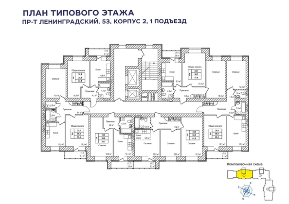 
   Продам 2-комнатную, 60.2 м², Верхний бульвар-2, дом 53 корп 2

. Фото 1.