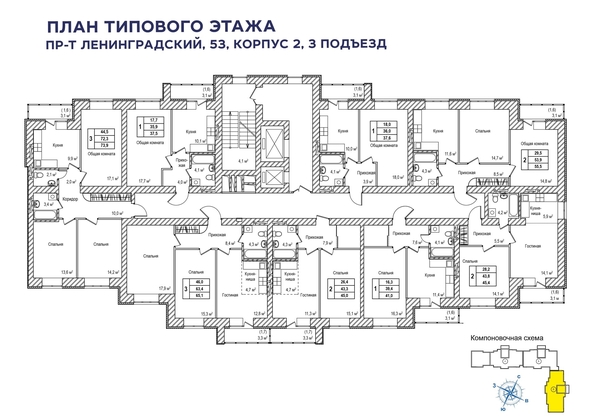 
   Продам 3-комнатную, 73.9 м², Верхний бульвар-2, дом 53 корп 2

. Фото 1.